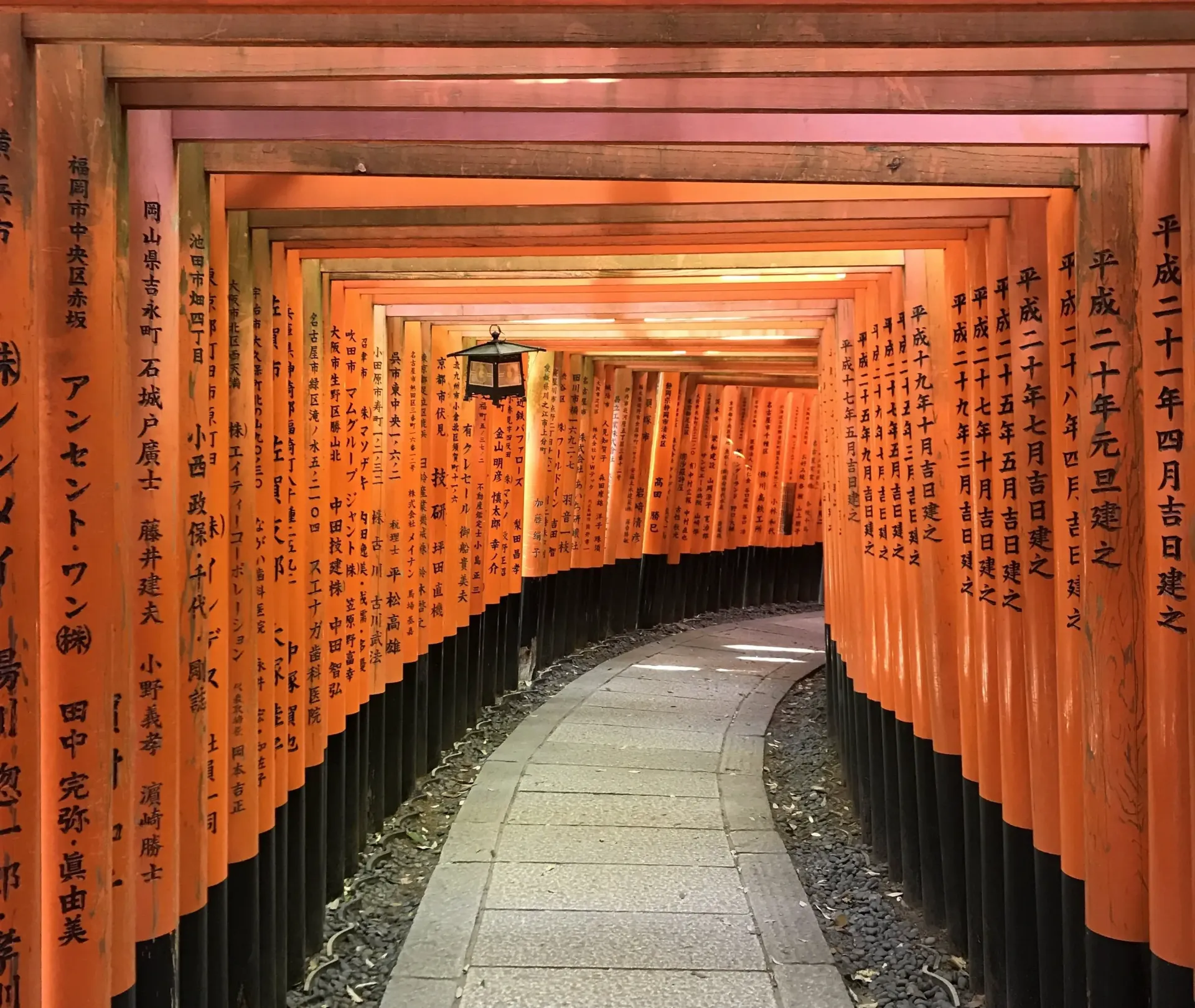A winding path through the thousands of red torii gates at Fushimi Inari Shrine.